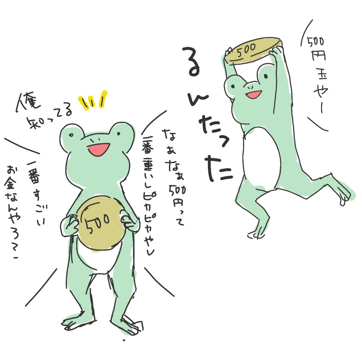 ぺなただいだい tweet media