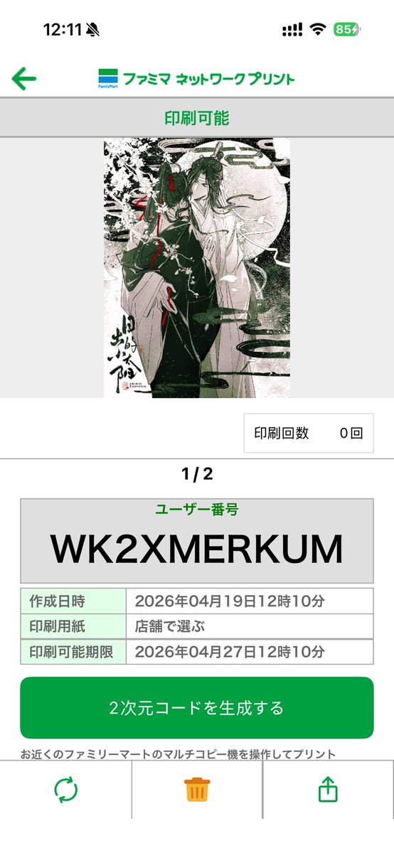 ▸𝕋𝕒𝕚◂ tweet media