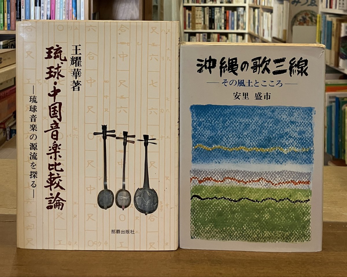 古書ラテラ舎 tweet media