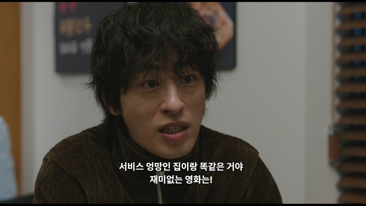 요즘 모든 영화를 이렇게 봄