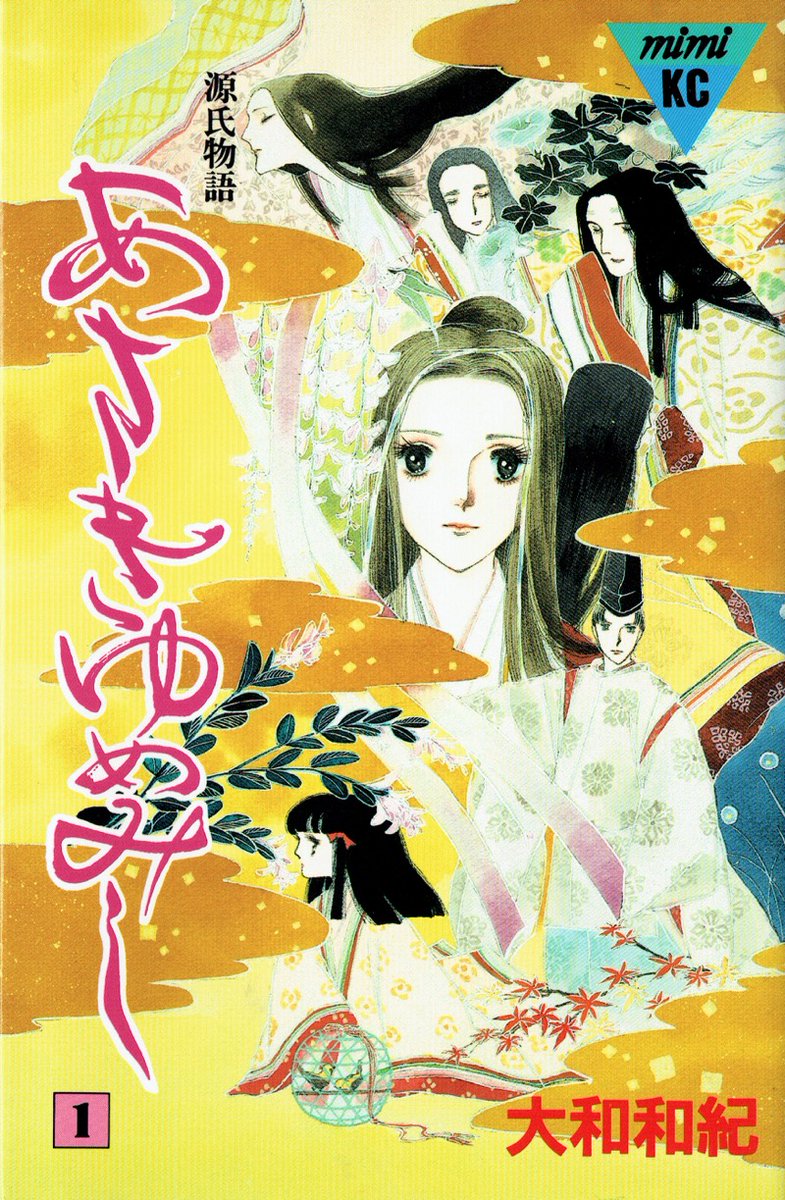 鶴見緑地 tweet media