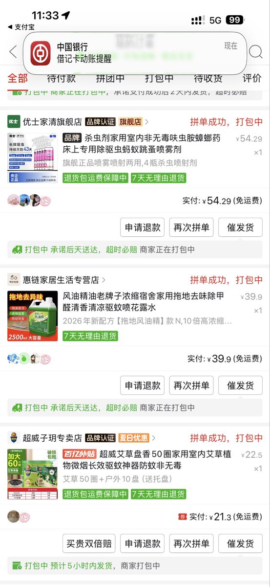 极品少萝皇 tweet media
