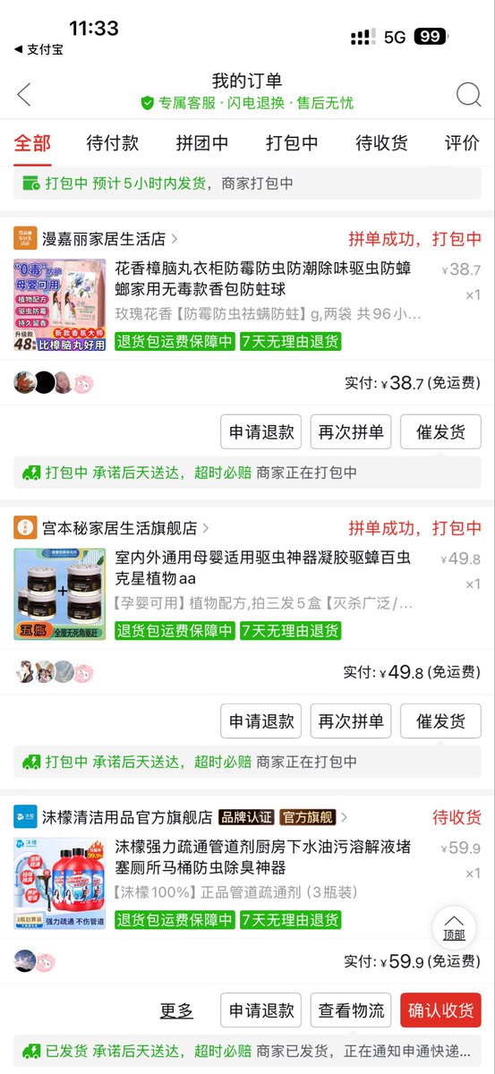 极品少萝皇 tweet media