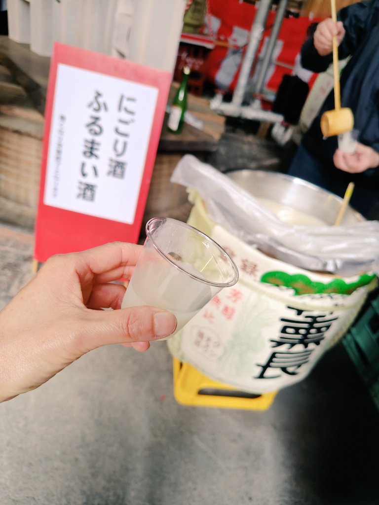 シバコシバヲ@5/4山香10マイル tweet media