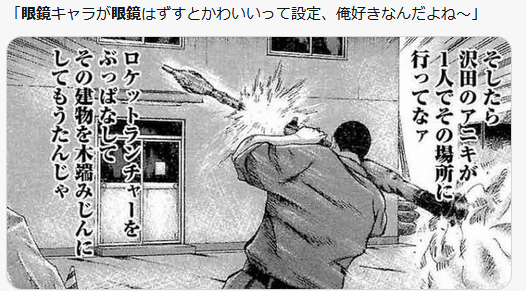 としぼう tweet media