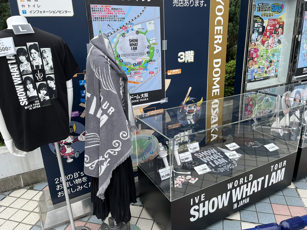 kk_1027_'s tweet photo. 京セラ到着
#IVE #SHOW_WHAT_I_AM #京セラドーム大阪 https://t.co/iRsduqtz1L