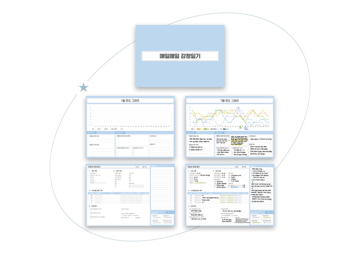밥풀이 tweet media
