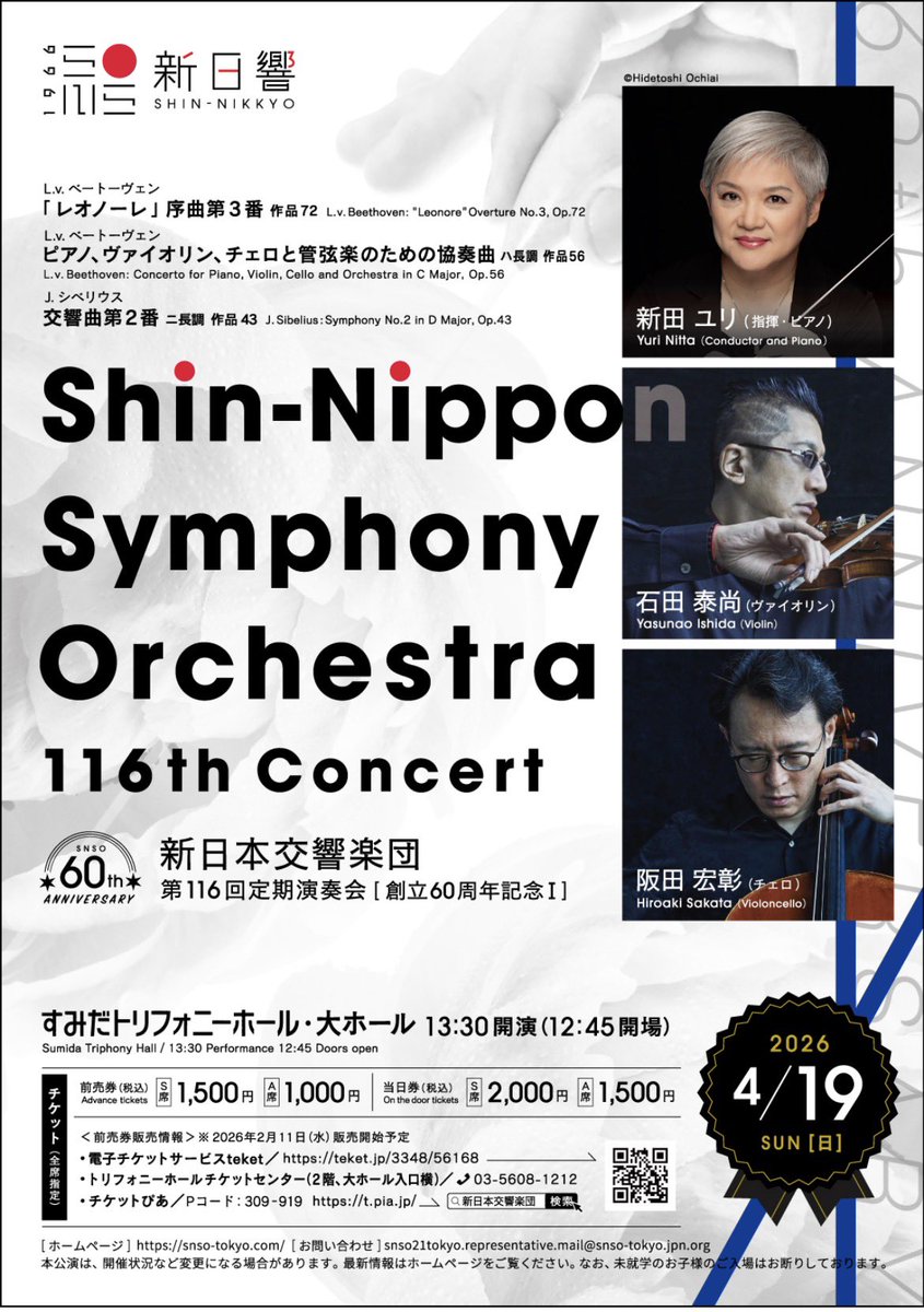 ろみひーん tweet media