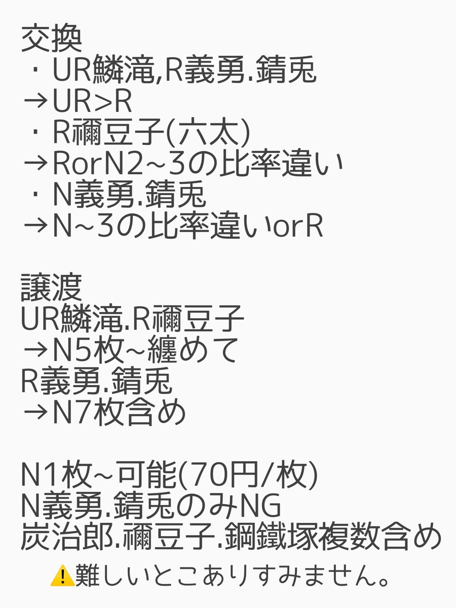 むぅ🎶 ﾌﾟﾛｶ必読 ❀❀ tweet media