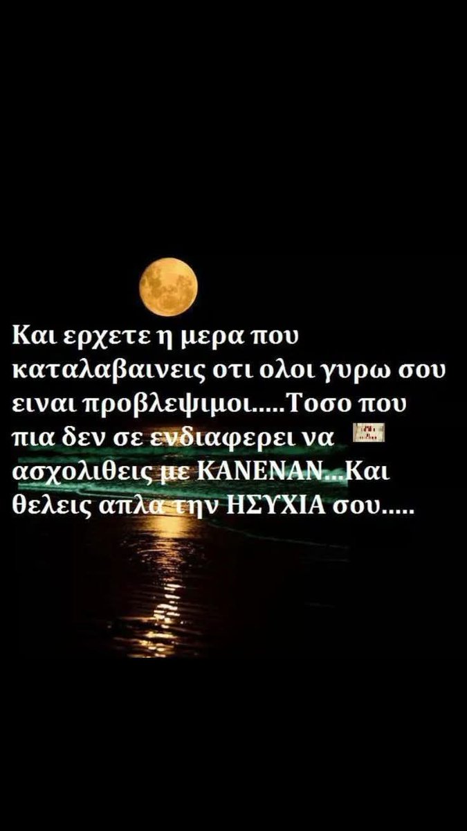 Dimitris Aloukos tweet media