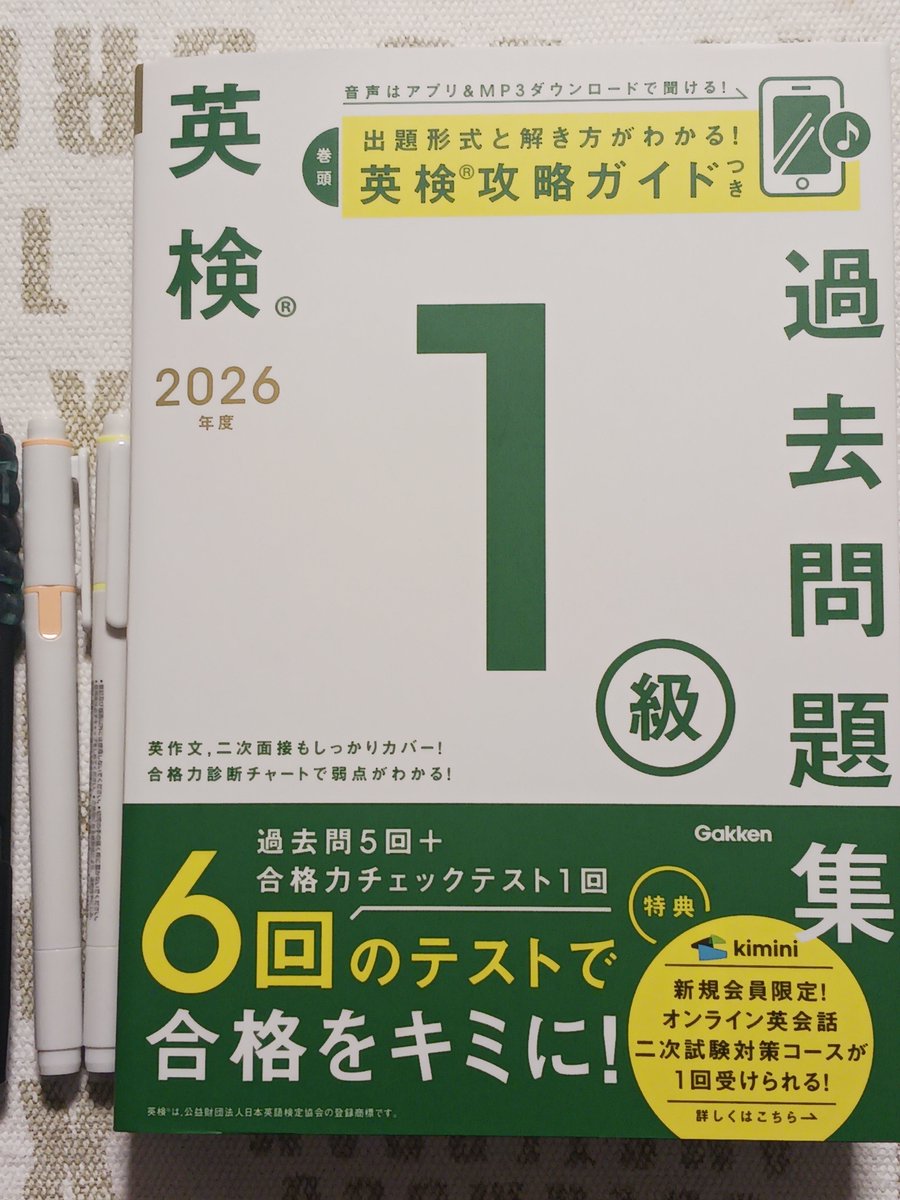 Yoshi（ハズ民） tweet media