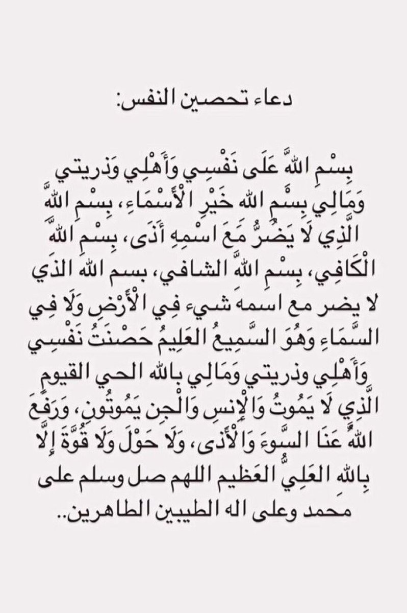 مـشـعـل بن حـمـد 🇸🇦 tweet media