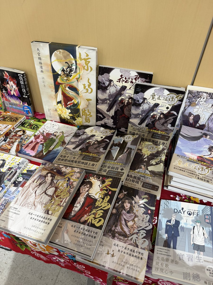 cnstation's tweet image. 中国語で漫画を読もう！
このあたりにビビッと来たら目白大学中国語学科をのぞいてみてください

mejiro-chinese.jp

#中国語　#中国語漫画　#中国語学科　#目白大学