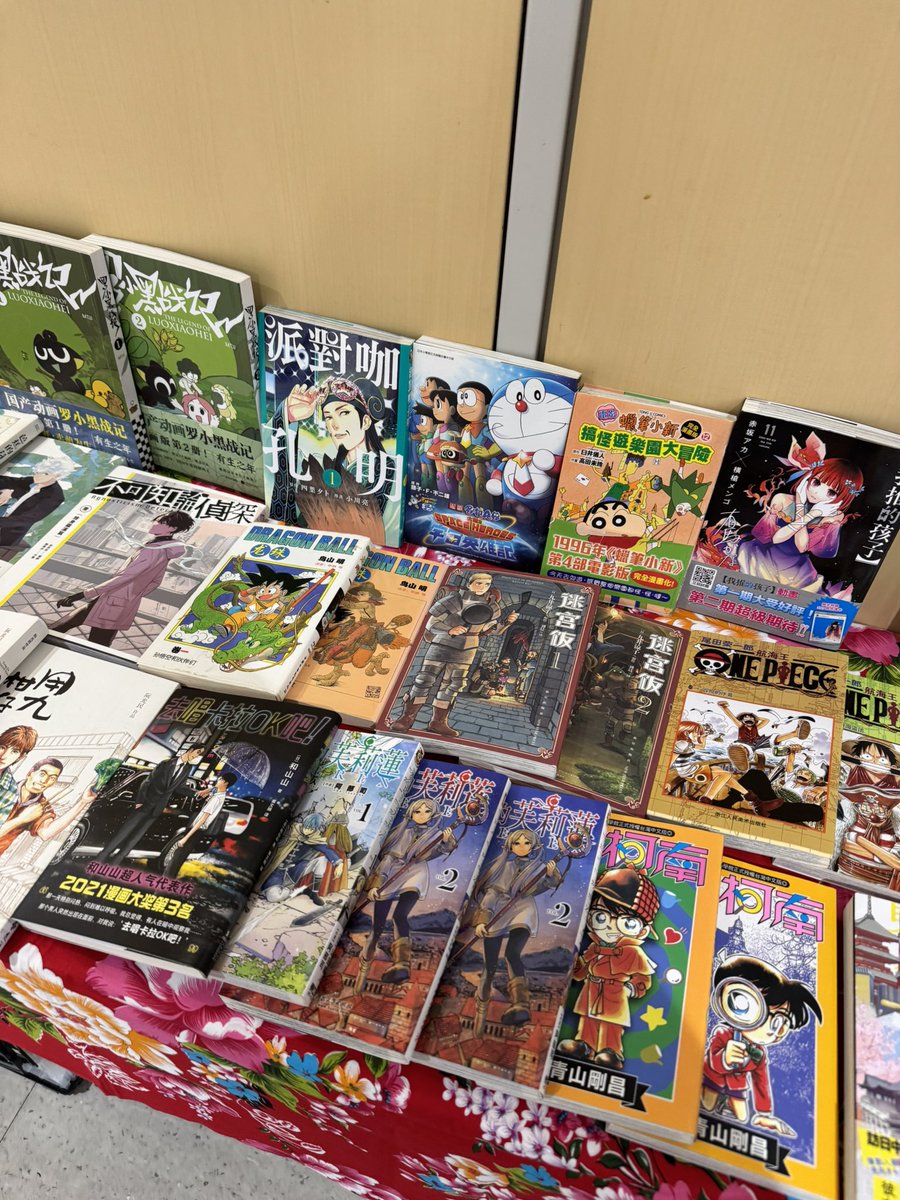 cnstation's tweet image. 中国語で漫画を読もう！
このあたりにビビッと来たら目白大学中国語学科をのぞいてみてください

mejiro-chinese.jp

#中国語　#中国語漫画　#中国語学科　#目白大学