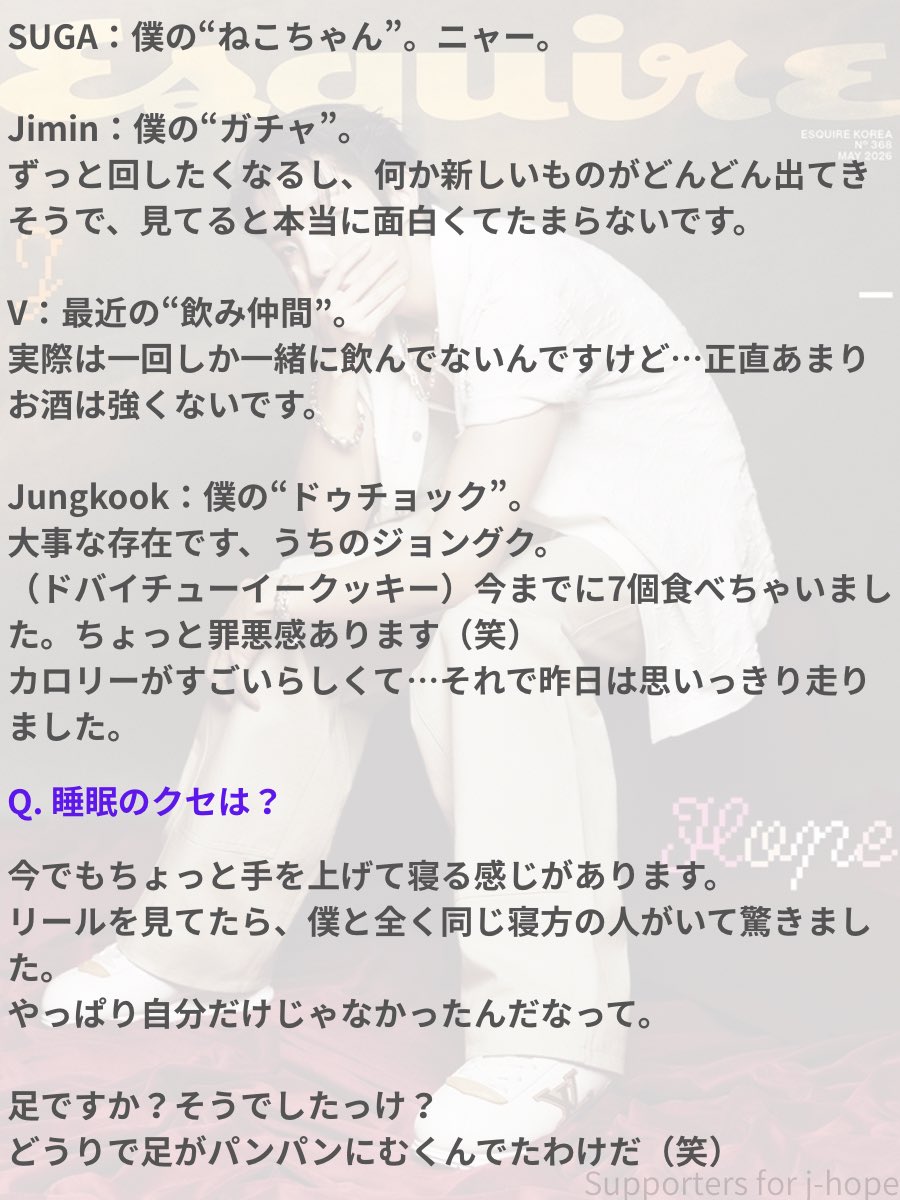 Supporters for j-hope✌️.🫶 tweet media