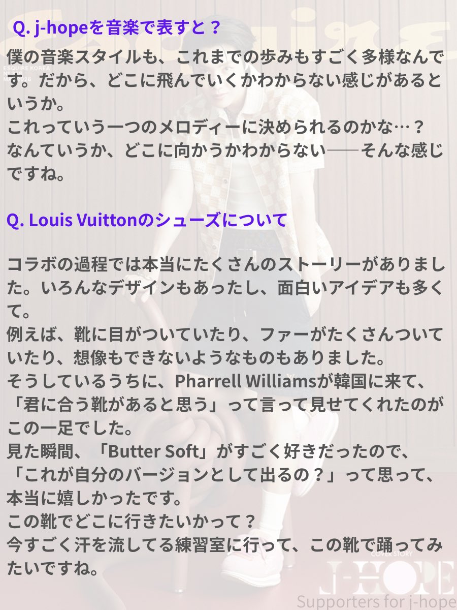 Supporters for j-hope✌️.🫶 tweet media