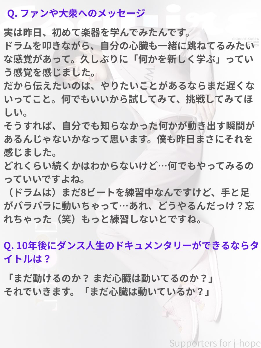 Supporters for j-hope✌️.🫶 tweet media