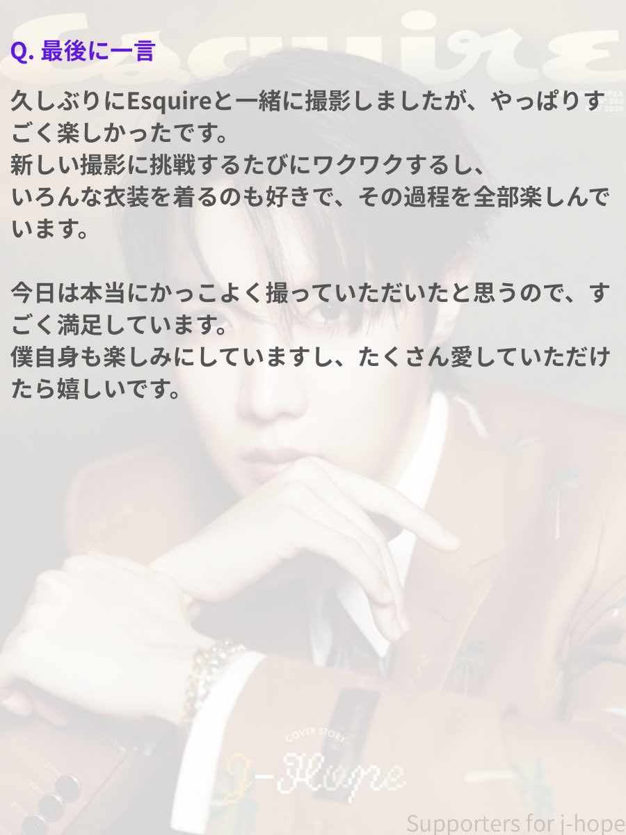 Supporters for j-hope✌️.🫶 tweet media