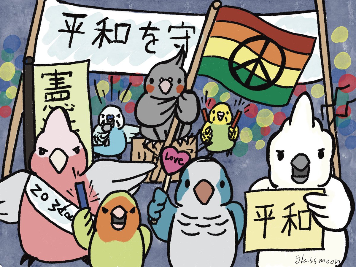 유리멘탈 유리달 tweet media