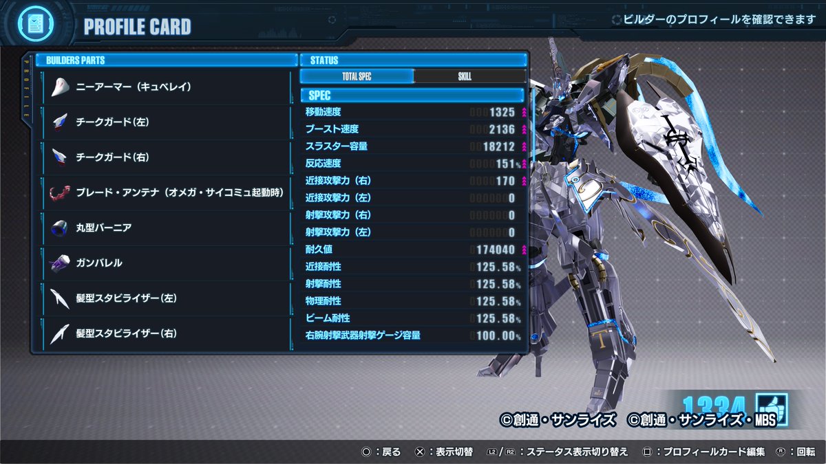 れぷらん tweet media