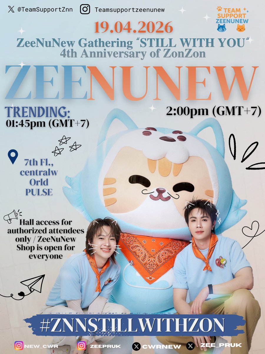 TeamSupportZNN's tweet photo. 𝟭𝟵.𝟬𝟰.𝟮𝟬𝟮𝟲 (𝚝𝚘𝚍𝚊𝚢) ♡

𝒁𝒆𝒆𝑵𝒖𝑵𝒆𝒘 𝑮𝒂𝒕𝒉𝒆𝒓𝒊𝒏𝒈 “𝑺𝑻𝑰𝑳𝑳 𝑾𝑰𝑻𝑯 𝒀𝑶𝑼” 𝟒𝒕𝒉 𝑨𝒏𝒏𝒊𝒗𝒆𝒓𝒔𝒂𝒓𝒚 𝒐𝒇 𝒁𝒐𝒏𝒁𝒐𝒏

🕔: 𝟐.𝟎𝟎 𝐏𝐌(𝐆𝐌𝐓+𝟕)
📍: 7th Fl., centralwOrld PULSE
📣: Hall access for authorized attendees only / ZeeNuNew Shop is open for everyone

~𝑳𝑰𝑽𝑬
𝒀𝒐𝒖𝑻𝒖𝒃𝒆: DomundiTV
🔗https://t.co/mU999ehuJw

♡𝐓𝐫𝐞𝐧𝐝𝐢𝐧𝐠
🕔: 𝟏.𝟒𝟓 𝐏𝐌(𝐆𝐌𝐓+𝟕)
#️⃣: #.ZNNSTILLWITHZON

━━━━━━━━━━━━━━━

รายการ “𝐑𝐮𝐧𝐧𝐢𝐧𝐠 𝐌𝐚𝐧 𝐓𝐡𝐚𝐢𝐥𝐚𝐧𝐝 อย่า หยุด วิ่ง” 𝐄𝐏.𝟗 #NuNew 

~𝐎𝐧-𝐀𝐢𝐫
🕔: 𝟔.𝟎𝟎 𝐏𝐌 (𝐆𝐌𝐓+𝟕)
📺: ช่อง One31

~𝐑𝐞𝐫𝐮𝐧
🕔: 𝟖.𝟎𝟎 𝐏𝐌 (𝐆𝐌𝐓+𝟕)
💻: Watch the uncut version on iQIYI via the iQIYI app and https://t.co/HEiDYuYP4V

♡𝐓𝐫𝐞𝐧𝐝𝐢𝐧𝐠
🕔: 𝟓.𝟒𝟓 𝐏𝐌 (𝐆𝐌𝐓+𝟕)
🗝️: NUNEW RUNNINGMANTH EP9
#️⃣: #.RunningManTHEP9
#รันนิ่งแมนไทยแลนด์

📢 𝐬𝐮𝐩𝐩𝐨𝐫𝐭 𝐙𝐞𝐞𝐍𝐮𝐍𝐞𝐰 𝐭𝐨𝐠𝐞𝐭𝐡𝐞𝐫! 💫

ﾟ★ @CwrNew @zee_pruk
 ִֶָ☾. #ZeeNuNew  𖹭.ᐟ #ซนซน