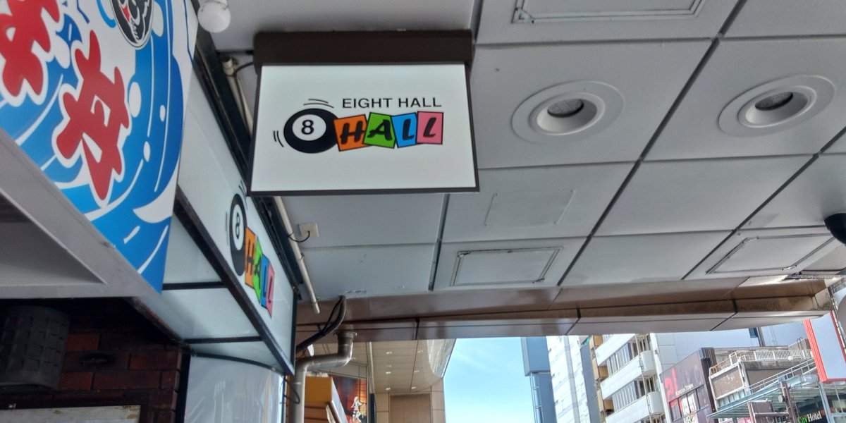 gourmet918's tweet photo. #かがやきフェス で #eighthall に #ワッツさーくる 観に来た！ https://t.co/kGevHFJp5K