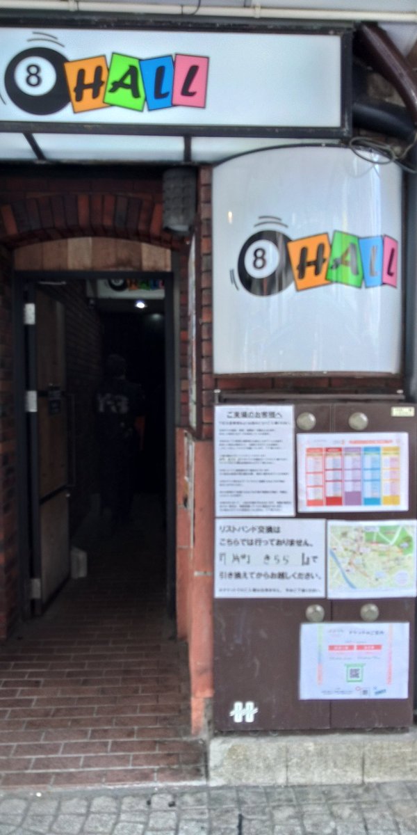 gourmet918's tweet photo. #かがやきフェス で #eighthall に #ワッツさーくる 観に来た！ https://t.co/kGevHFJp5K