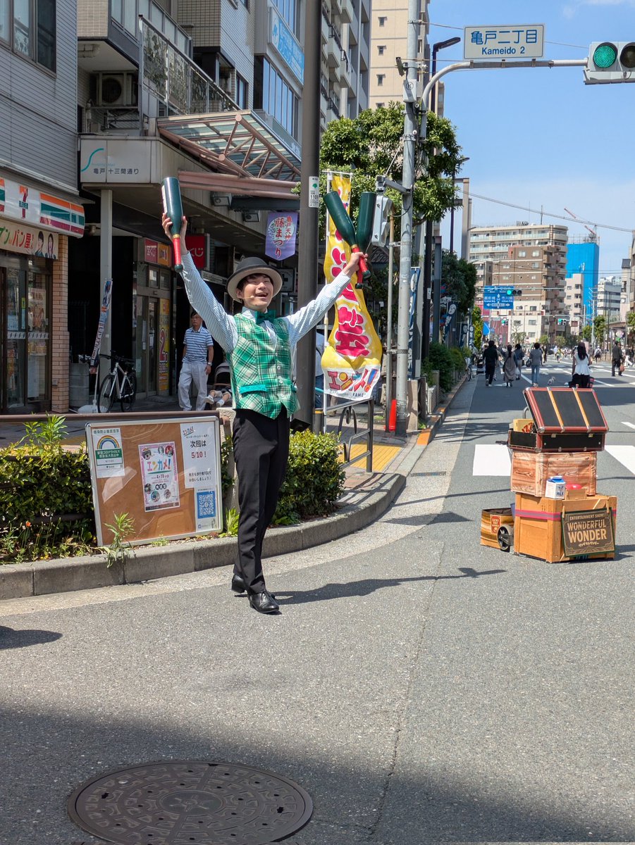 じゅんこ◎リアルライフヒーロー北砂（アダプトプログラム@江東区）テラサイクル参加 tweet media