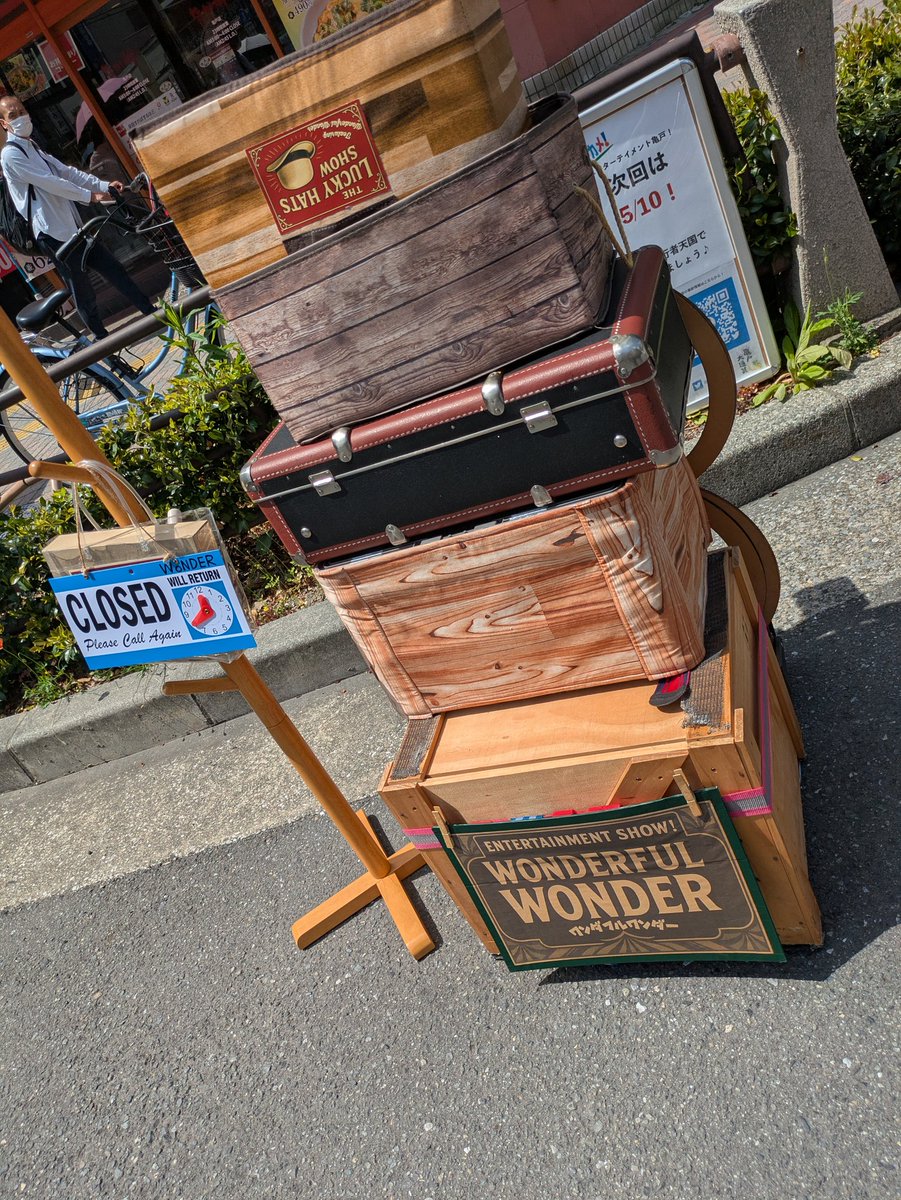 じゅんこ◎リアルライフヒーロー北砂（アダプトプログラム@江東区）テラサイクル参加 tweet media