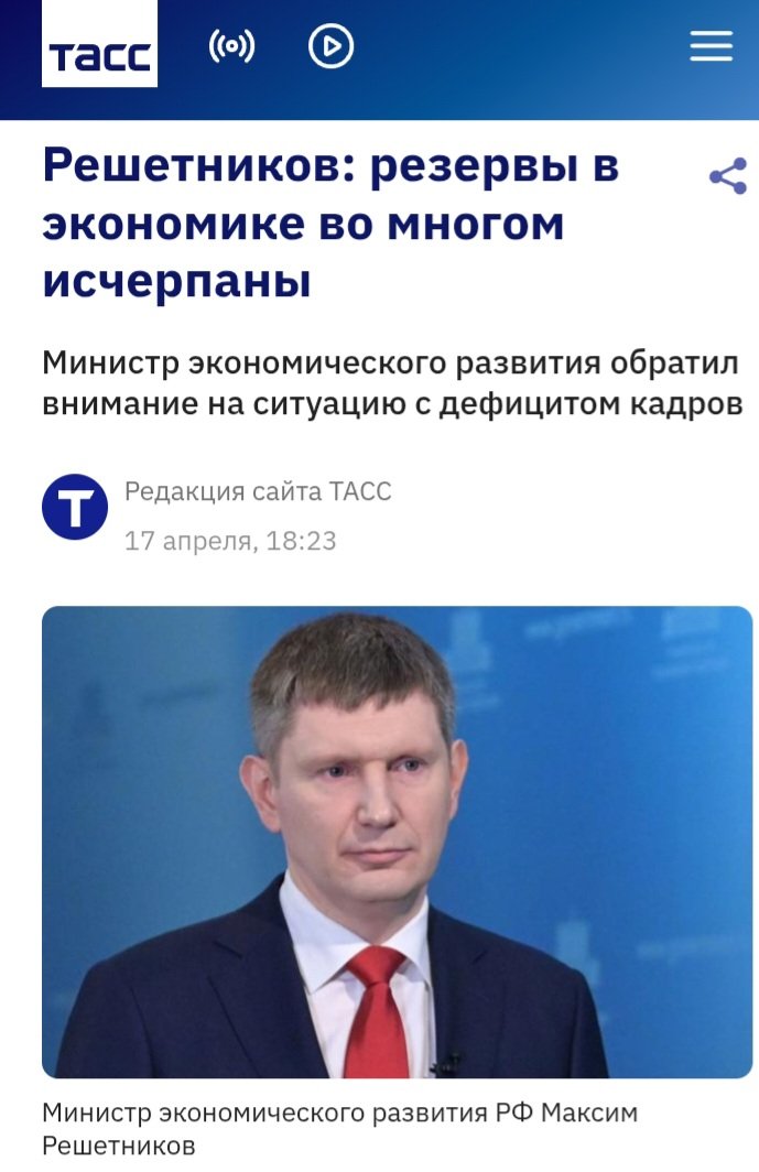 Lunacharsky tweet media