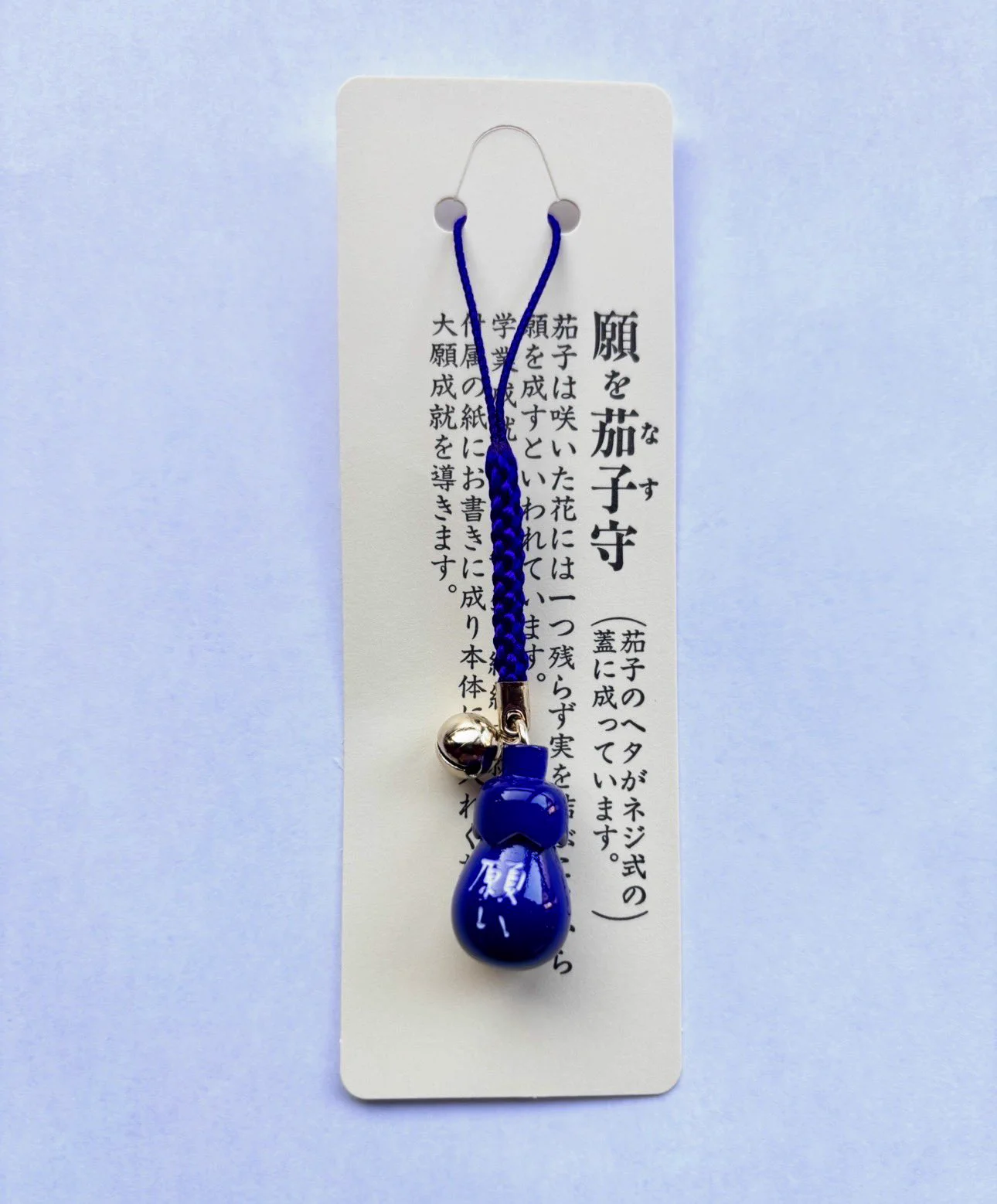 櫻岡大神宮 on X: 
