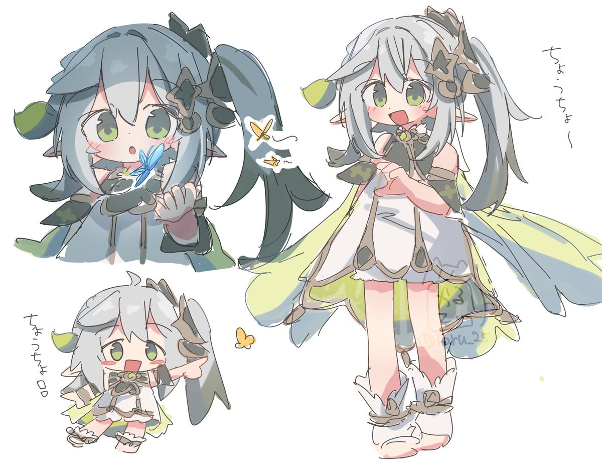 ナヒーダにちょうちょ追いかけさせがち