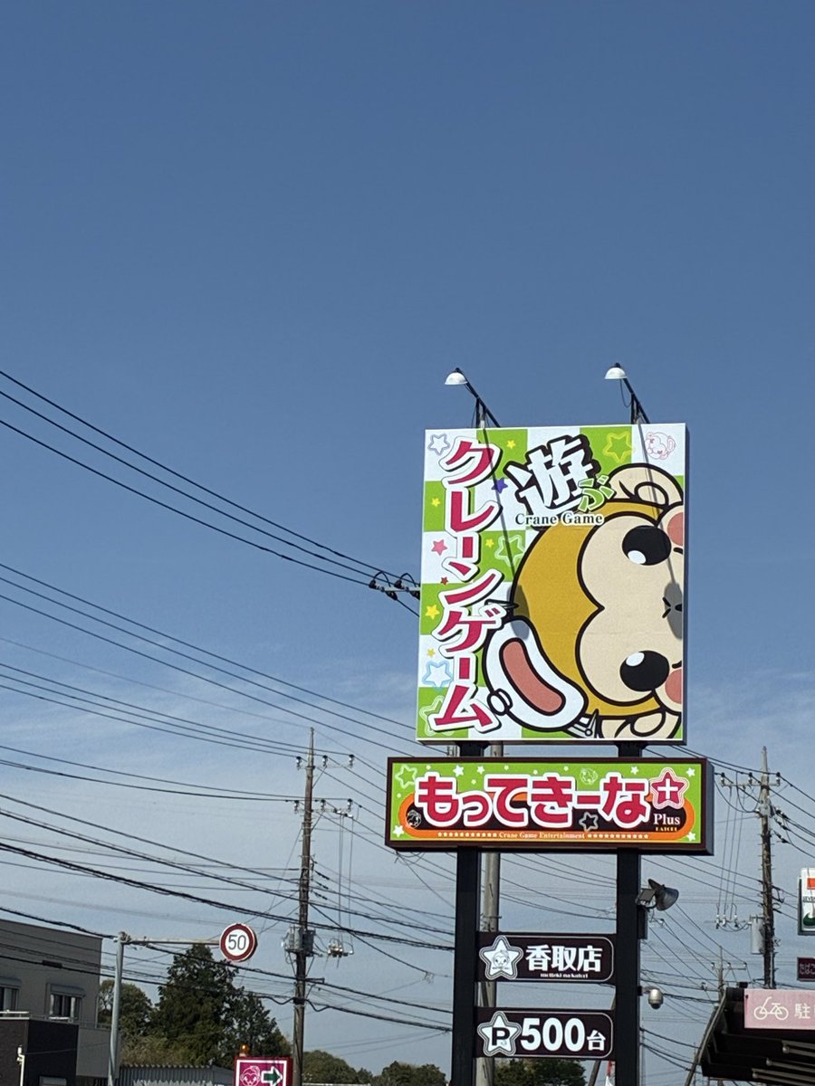 ハルまま🐮😸🍓💋👍🔥 tweet media
