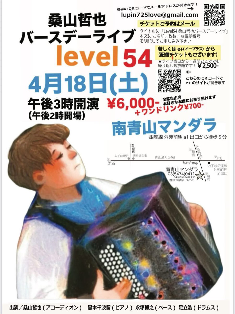 a_watanabe_'s tweet photo. 桑山哲也バースデーライブLevel54
2026.4.18
てっちゃん！おめでとう🎉🥳
会場は超満員！熱気ムンムンで盛り上がりMAX🙌
てっちゃんのMC爆笑🤣

終演後にカンパ〜イ🍻
楽しいライブでした😆奥様のとこちゃん、皆様ありがとうございました😊

#桑山哲也バースデーライブLevel54 https://t.co/x09UhwbAIX