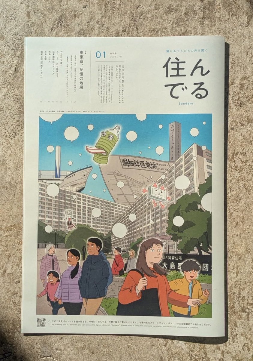 Studio04 tweet media