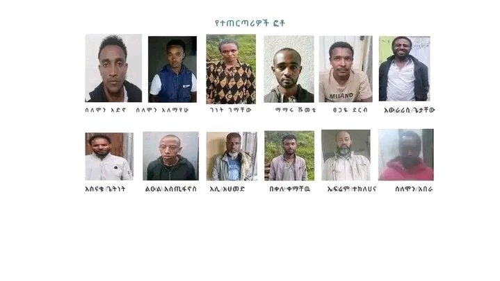 SKassanesh's tweet photo. “ልጄ በፖሊስ የተወሰደችው ዘፈን ከፍተሽ አድምጠሻል ተብላ ነበር፣ ዛሬ ደግሞ በመንግሥት ሚዲያ ከአልሸባብ ጋር በመተባበር ሽብር ልትፈፅም ስትል ተያዘች በሚል ፎቶዋን ከሌሎች ሰዎች ጋር አየሁ”- ወላጅ አባት 
"ልጄ የ12ኛ ክፍል ተማሪ ናት https://t.co/HpxZqIprns