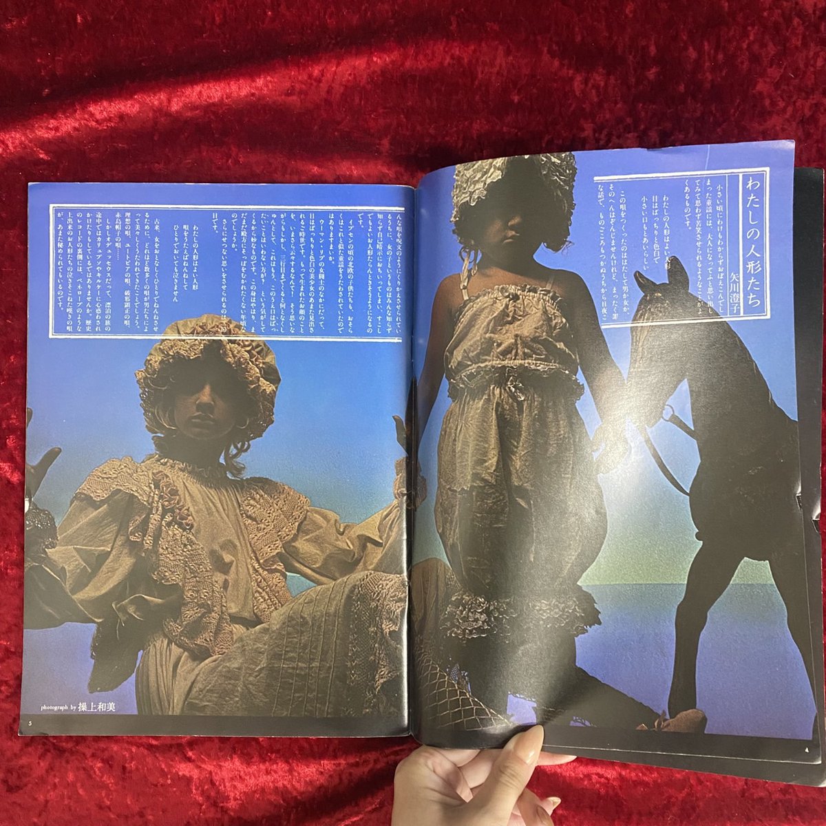 幻想系古本屋 古書ドリス on X: 