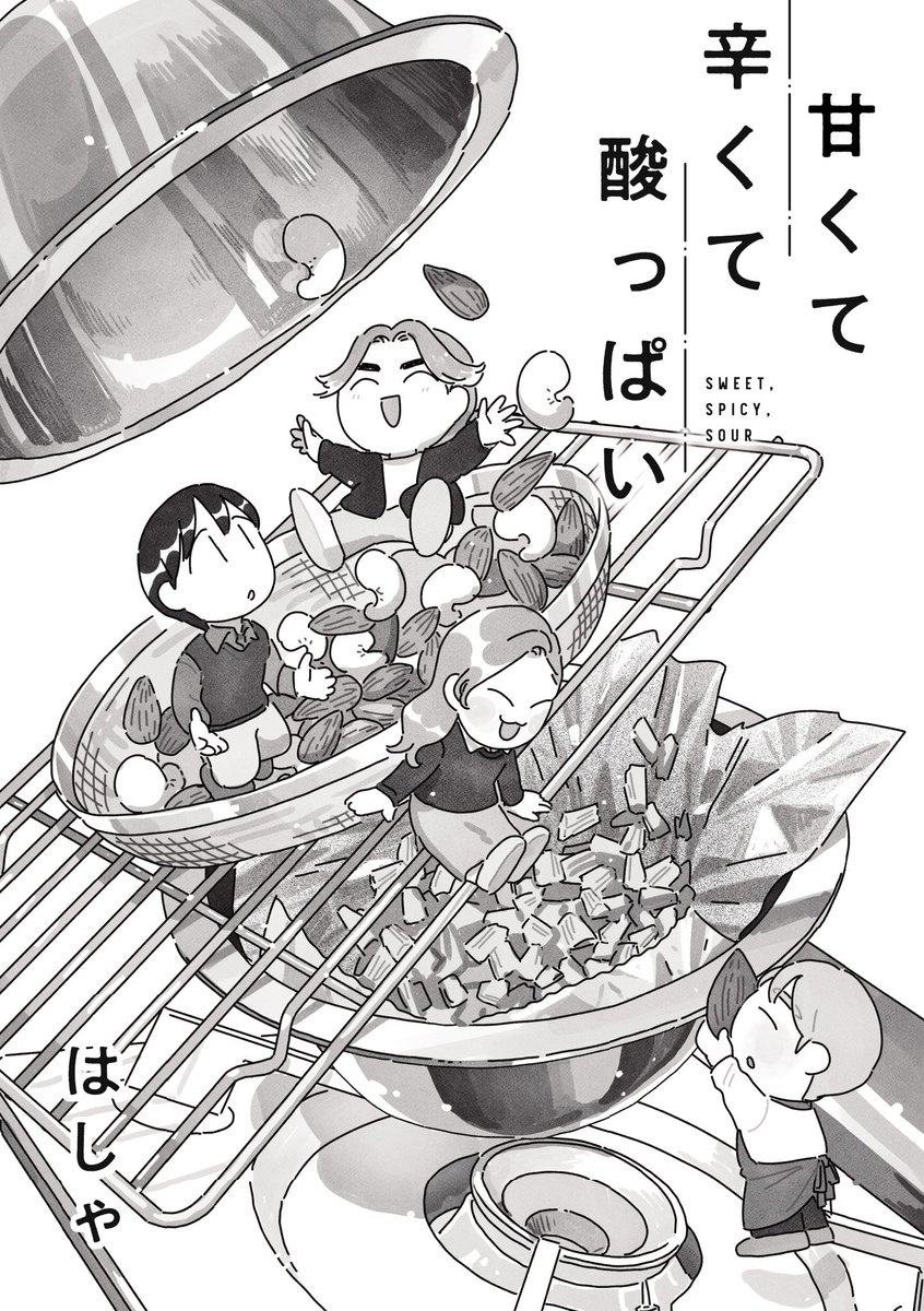 はしゃ tweet media