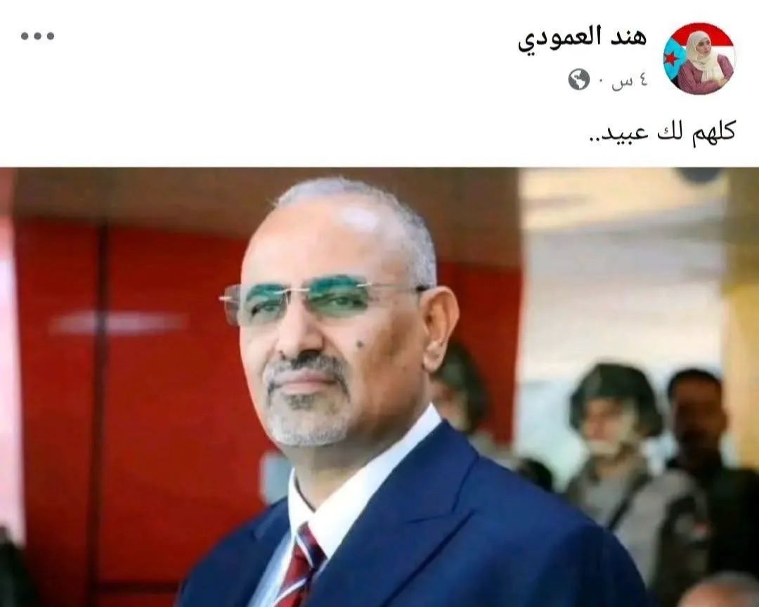 أوقد  صار وثنًا يعبد من دون الله. نعوذ بالله من سوء المنقلب.