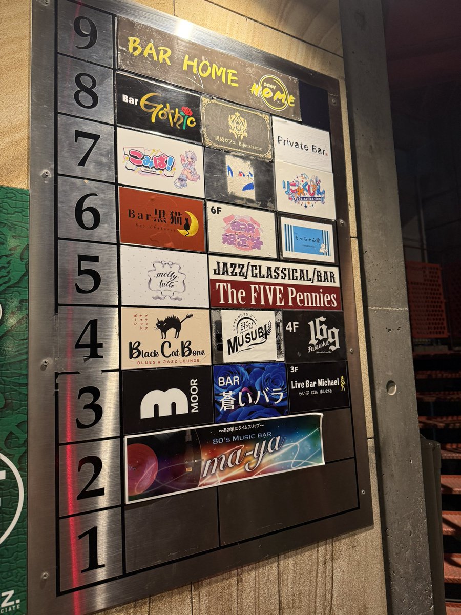 邦Rock Cafe & Bar 169 Fukuoka tweet media