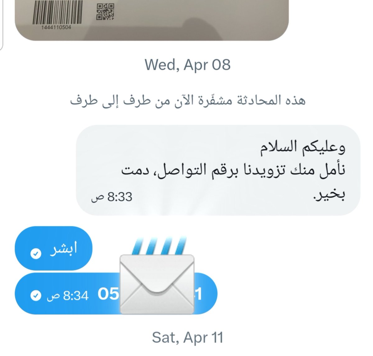 i.wa7eed tweet media