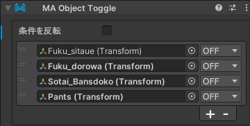 ModularAvatar、難しい…