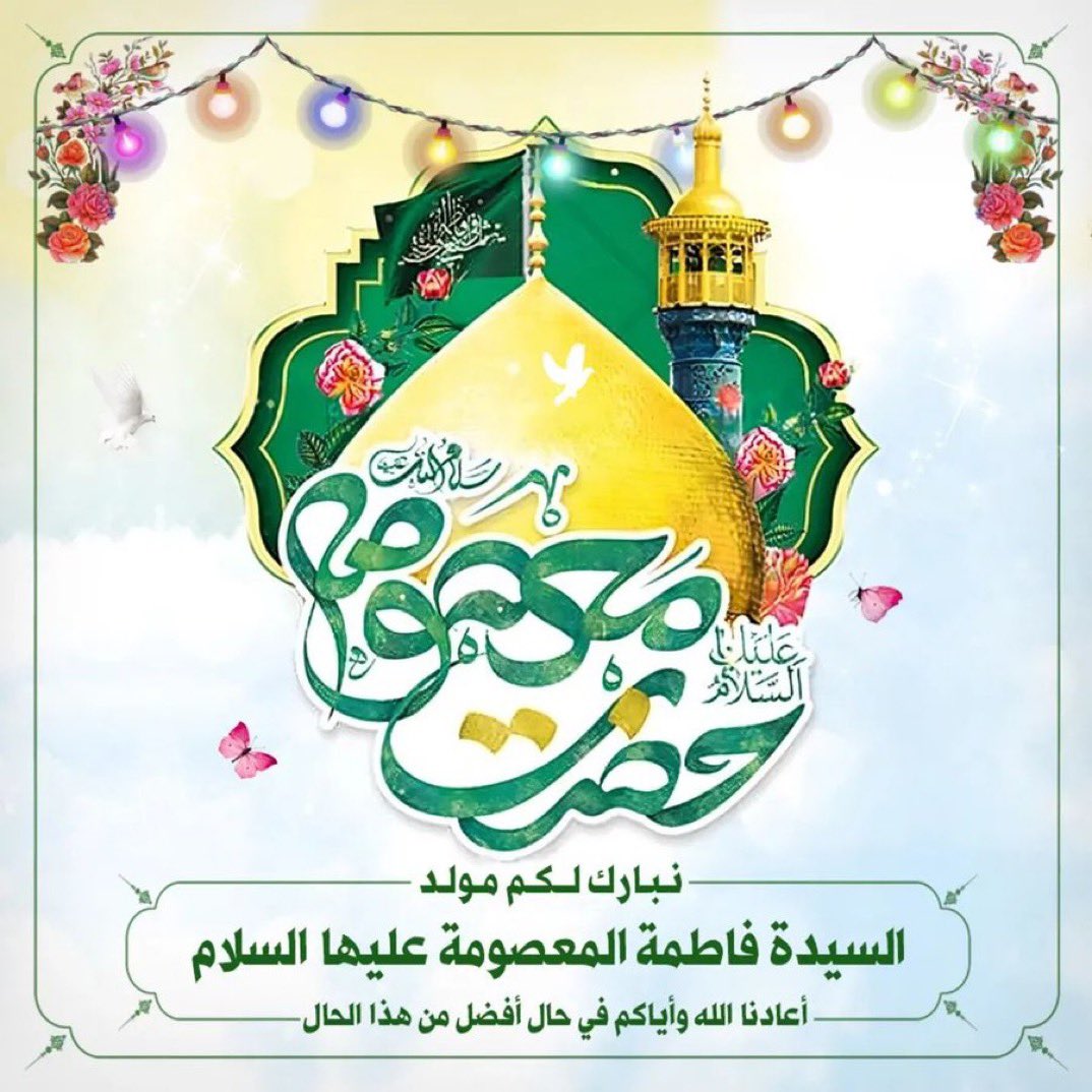 Saad Jaber tweet media