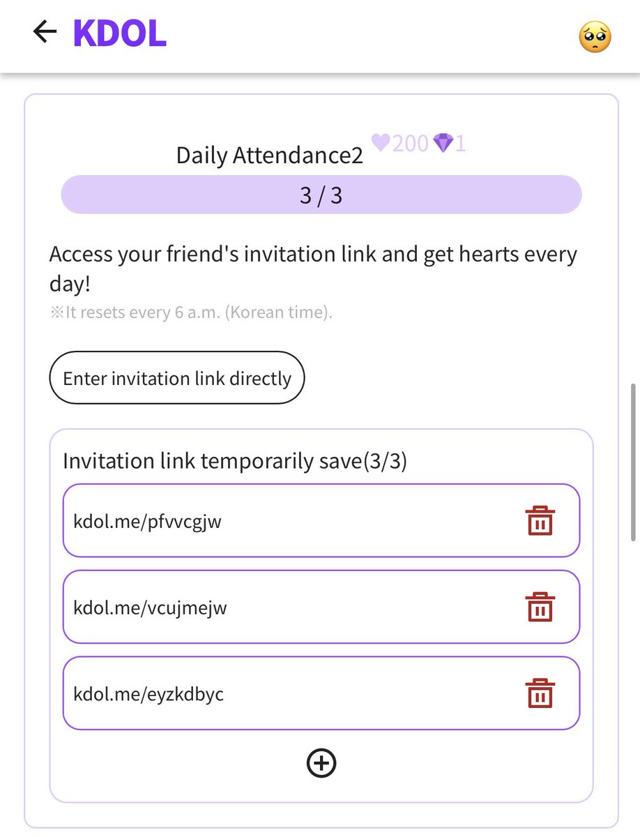 หนิ กำลังมา เปิด20เมษา - 16พค

ฝาก 3 ลิงก์นี้ใส่ตรง Daily attendance แบบในรูปสองนะค้า🥺
kdol.me/r/vcujmejw
kdol.me/r/usybokoi
kdol.me/r/pfvvcgjw

#โหวตแฮชาน #VoteforHaechan