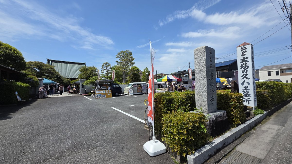 ともこ☆토모코 tweet media