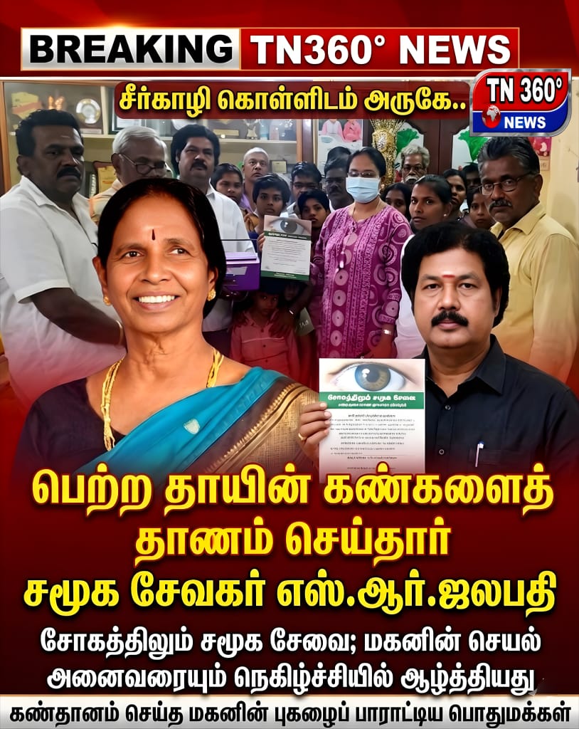 LionChalapathi's tweet photo. #DMDK https://t.co/Gg9qGoJp3o