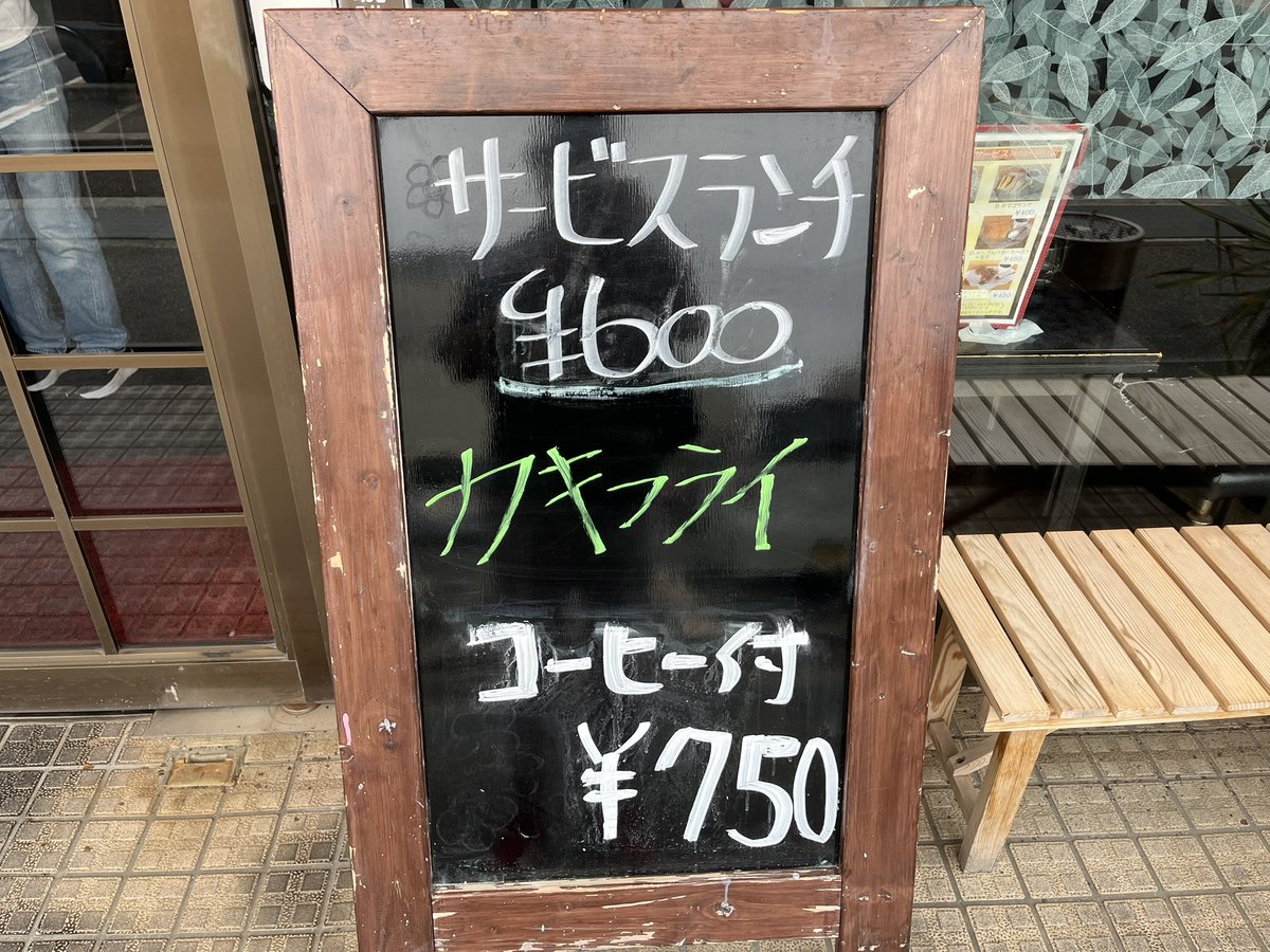 けんすけ tweet media