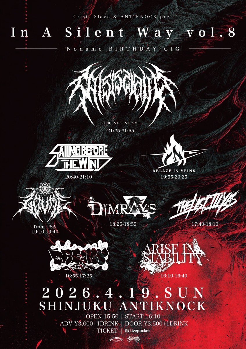 THE LAST ILLYAS tweet media