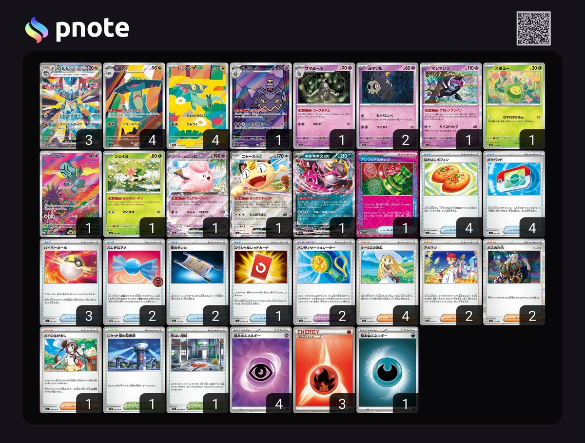 ふきゅうもに tweet media