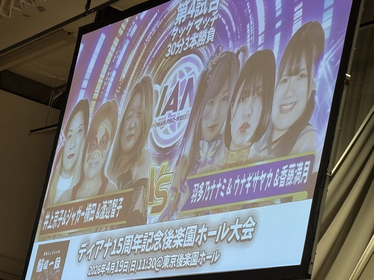 だっかー@hida masa さいすらの人 tweet media